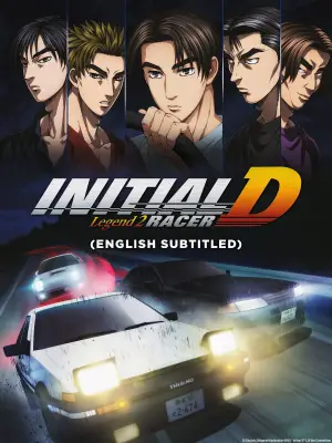 Poster to the movie "New Initial D the Movie - Legend 2: Racer" #680271