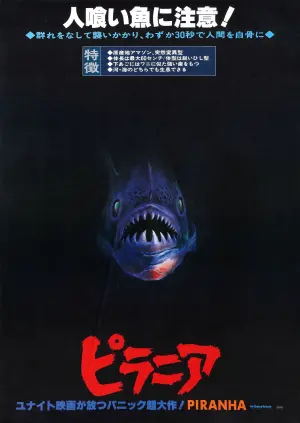 Poster to the movie "Piranha" #431601