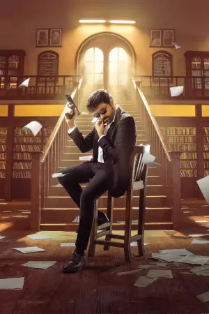 Poster to the movie "Mana ShankaraVaraPrasad Garu" #539826