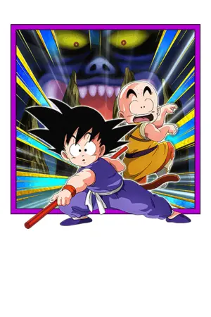 Poster to the movie "Dragon Ball: Sleeping Princess in Devil