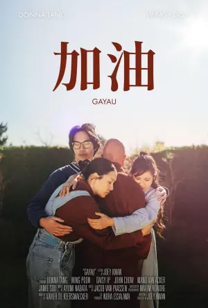 Movie poster "Gayau"