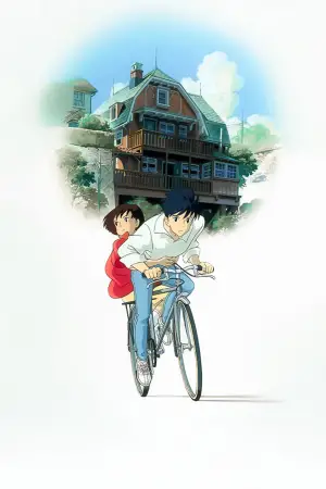 Poster to the movie "Whisper of the Heart" #688349