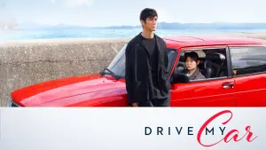 Backdrop to the movie "Drive My Car" #77471