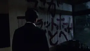 Backdrop to the movie "Suicide Club" #797818