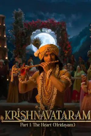 Poster to the movie "Krishnavataram Part 1: The Heart (Hridayam)" #814793