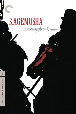 Poster to the movie "Kagemusha" #753763