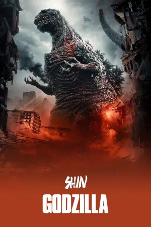 Poster to the movie "Shin Godzilla" #650895