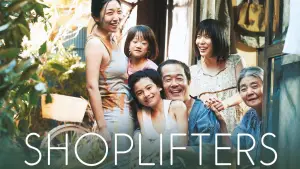 Backdrop to the movie "Shoplifters" #852855