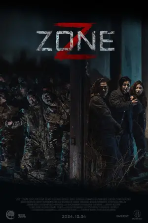 Poster to the movie "Z Zone" #583597