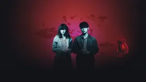 Backdrop to the movie "First Love" #417959