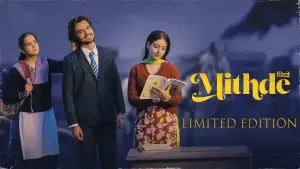 Backdrop to the movie "Mithde" #879728