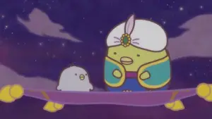 Backdrop to the movie "Sumikkogurashi: The Unexpected Picture Book and the Secret Child" #792336