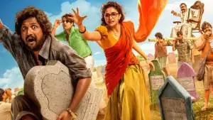 Backdrop to the movie "Uppu Kappurambu" #792770