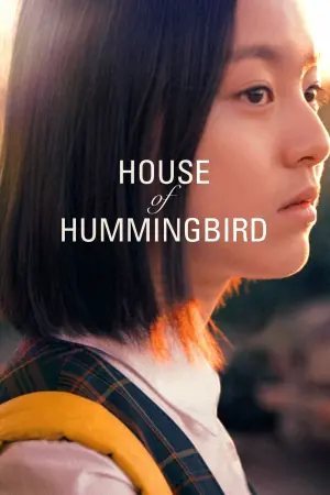 Poster to the movie "House of Hummingbird" #134255