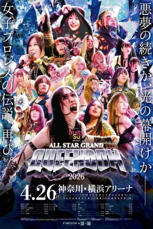 Poster to the movie "Stardom All Star Grand Queendom 2026" #807300
