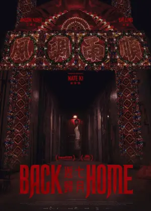 Poster to the movie "Back Home" #757882