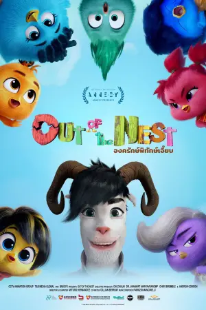 Poster to the movie "Out of the Nest" #534687