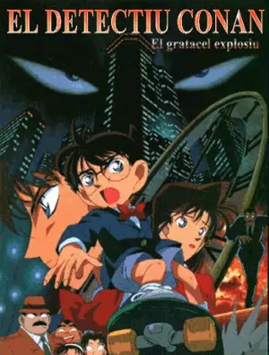 Poster to the movie "Detective Conan: The Time Bombed Skyscraper" #489592