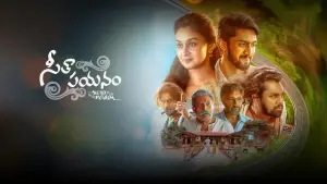 Backdrop to the movie "Seetha Payanam" #783147