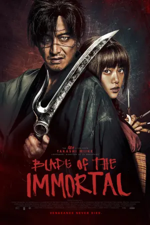 Poster to the movie "Blade of the Immortal" #90425