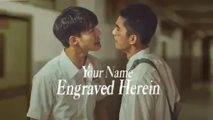 Backdrop to the movie "Your Name Engraved Herein" #870609