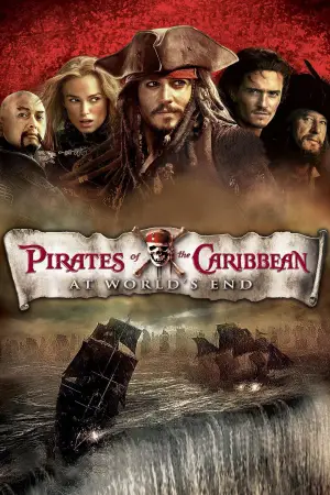 Poster to the movie "Pirates of the Caribbean: At World