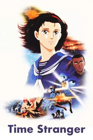 Poster to the movie "Space-Time Traveler - Time Stranger" #730256