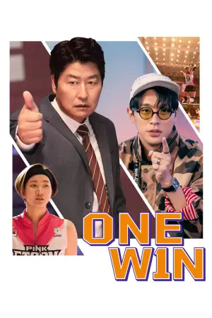 Poster to the movie "One Win" #633524