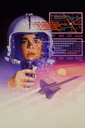 Poster to the movie "D.A.R.Y.L." #344365