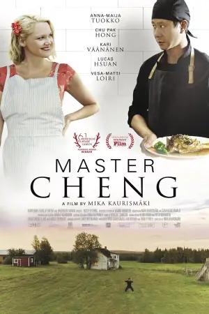 Poster to the movie "Master Cheng" #714080