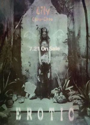 Poster to the movie "All About Lily Chou-Chou" #788289