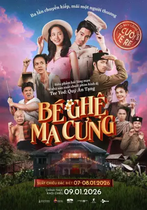 Poster to the movie "My Boo 2" #784522