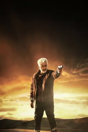 Poster to the movie "Vidaamuyarchi" #846426