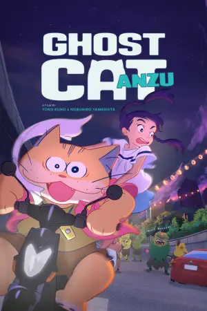 Poster to the movie "Ghost Cat Anzu" #538313
