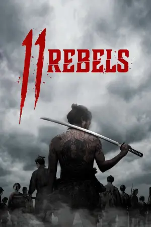 Poster to the movie "11 Rebels" #682471