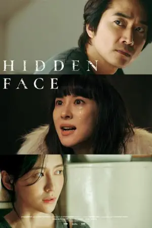 Poster to the movie "Hidden Face" #589818