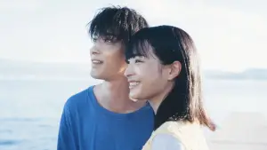 Backdrop to the movie "You, Like a Star" #806420