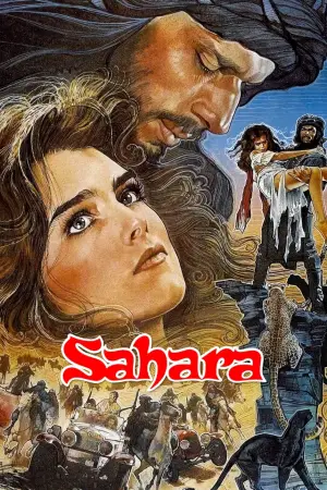 Poster to the movie "Sahara" #700791