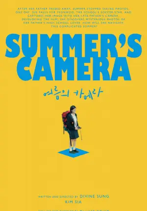 Poster to the movie "Summer