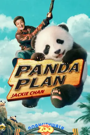 Poster to the movie "Panda Plan" #781201