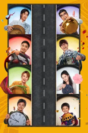 Poster to the movie "Godspeed" #438389