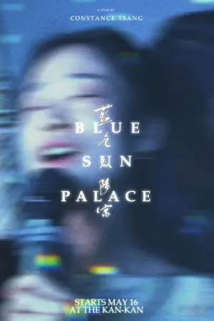 Poster to the movie "Blue Sun Palace" #629092