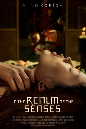 Poster to the movie "In the Realm of the Senses" #276109