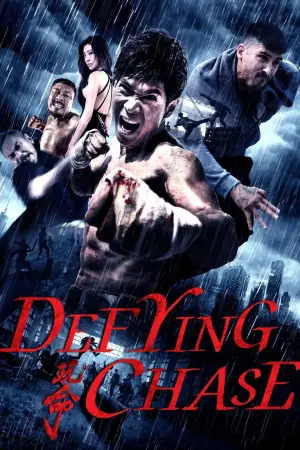 Poster to the movie "Defying Chase" #940404