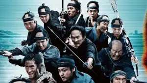 Backdrop to the movie "13 Assassins" #802240