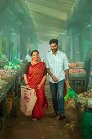 Poster to the movie "Idli Kadai" #635846