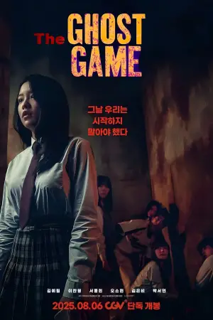 Poster to the movie "The Ghost Game" #516543