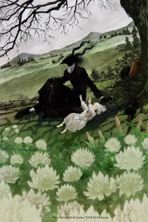 Poster to the movie "The Girl from the Other Side" #398798