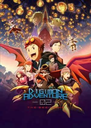 Movie poster "Digimon Adventure 02: The Beginning"