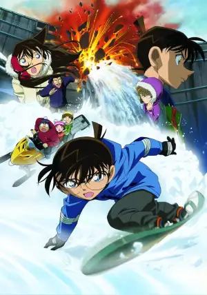Poster to the movie "Detective Conan: Quarter of Silence" #805965